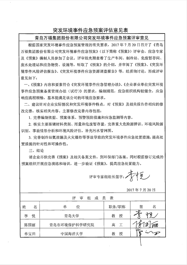 3522vip�־�����(�й�)�ɷ����޹�˾-Official website